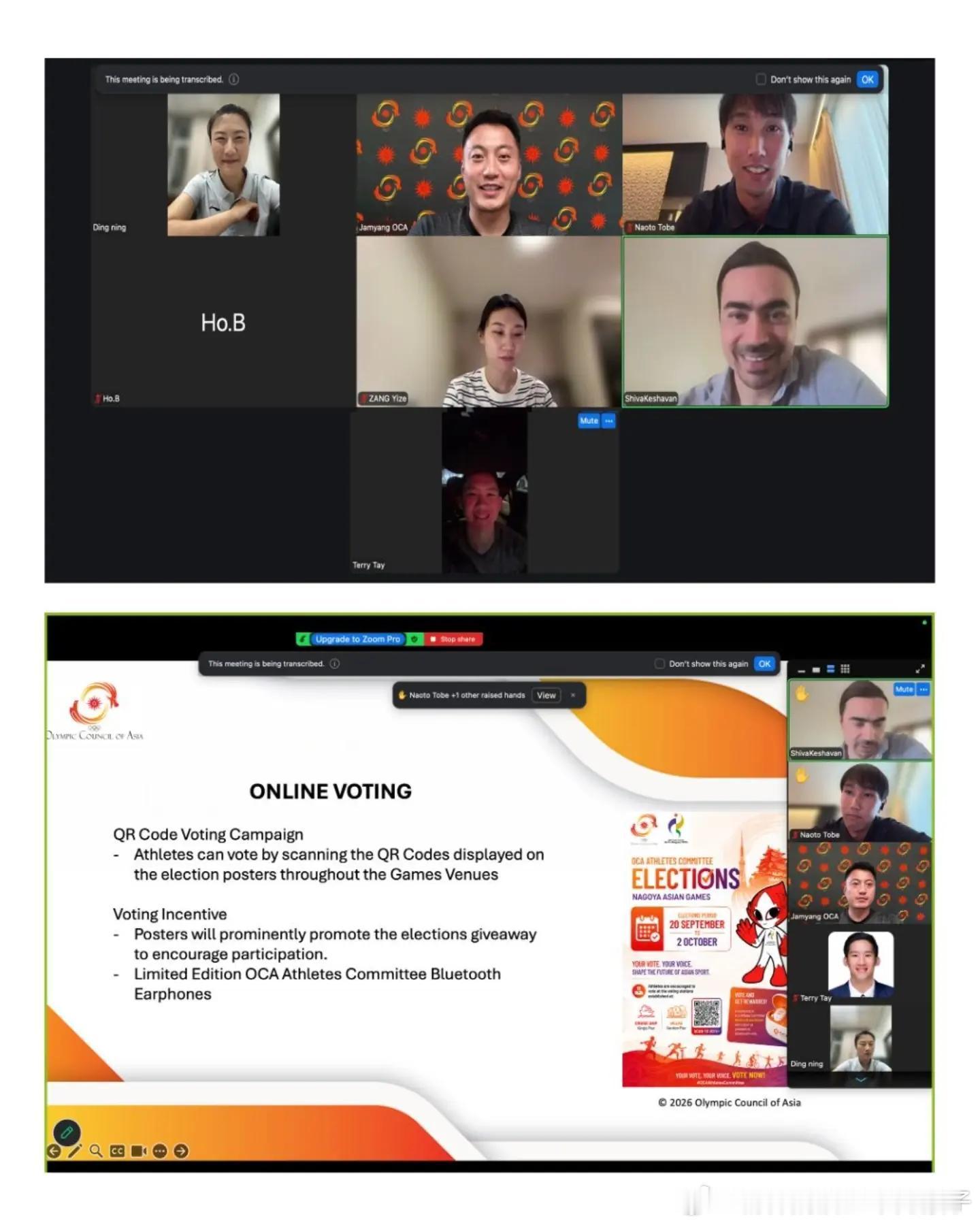 亚奥理事会：亚洲奥林匹克理事会运动员委员会今日召开线上会议，由丁宁女士主持🎤审