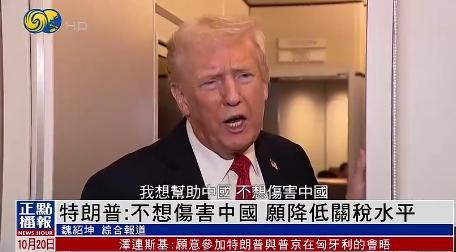 特朗普再一次表现出了“震惊全球的善意”，他面对记者完全变成了一个和蔼且温情的老人