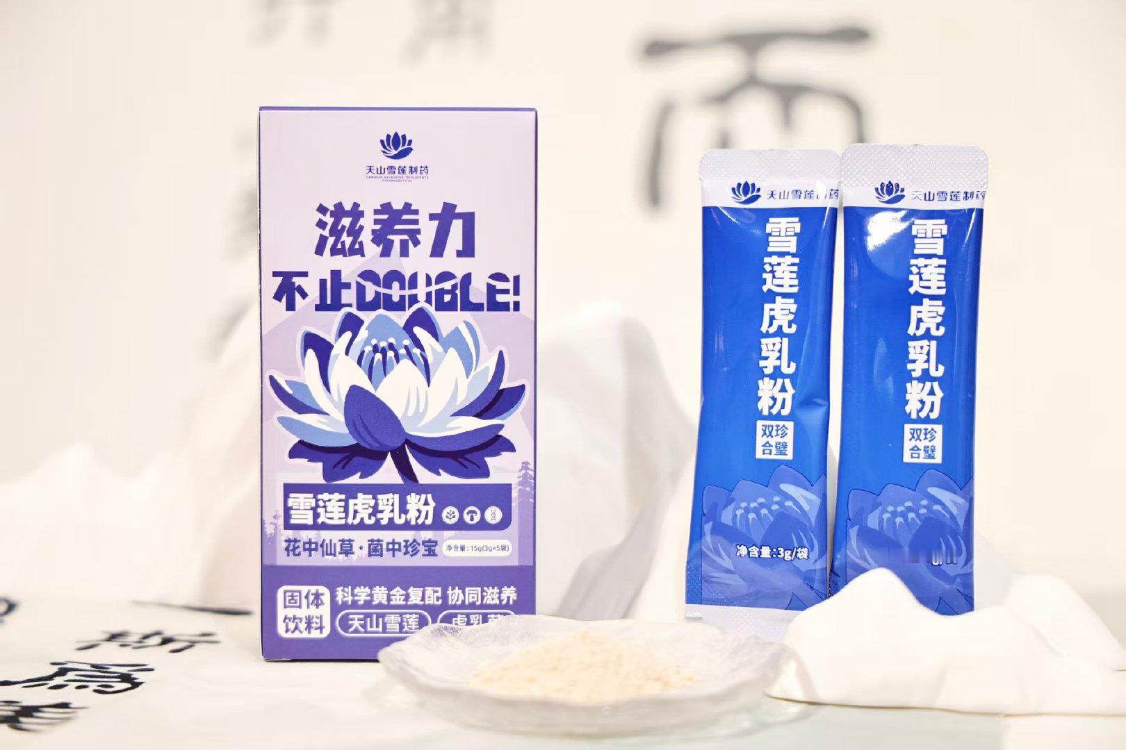 1. 配方纯粹干净，零蔗糖、添加剂、防腐剂，没有多余辅料，长期饮用无负担。2. 