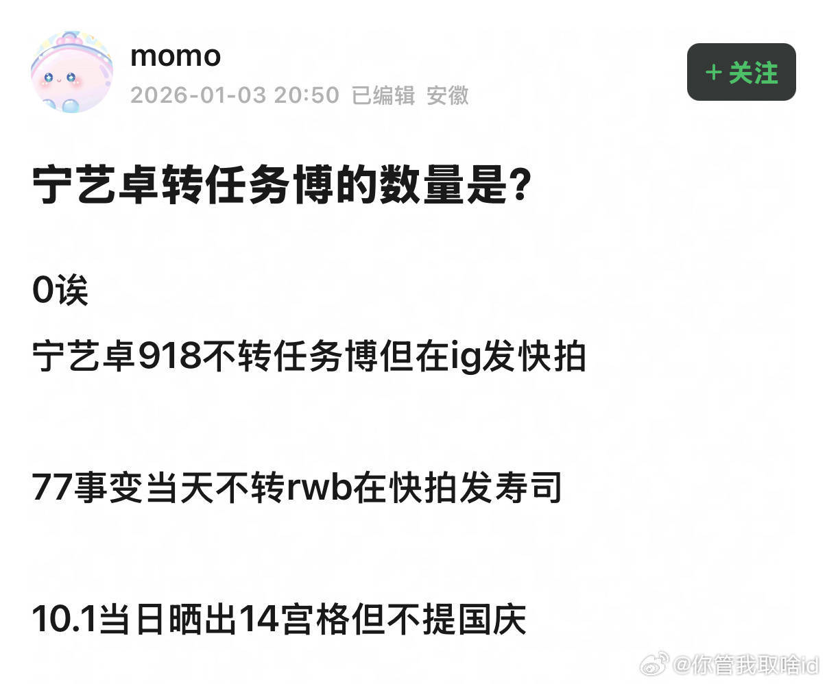 宁艺卓捐款行为引争议/宁艺卓从未给家乡捐款