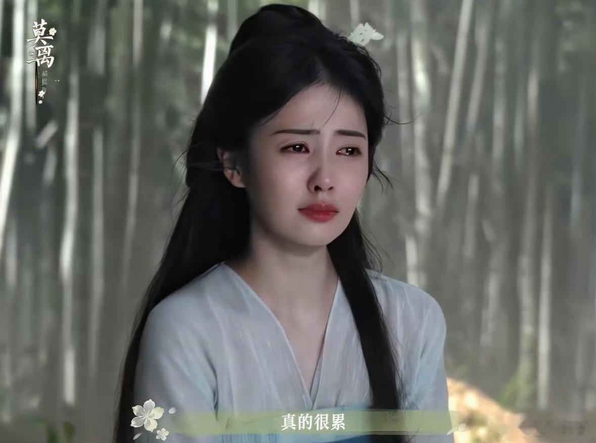与角色有满满共情力的演员白鹿白鹿叶璃身上禅意 白鹿叶璃身上禅意，与角色有满满共情