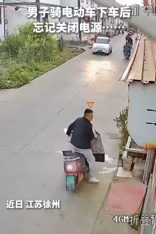 终于明白这诡异的一幕是怎么发生的了
男子骑电动车下车后，忘记了关电源，结果它自己