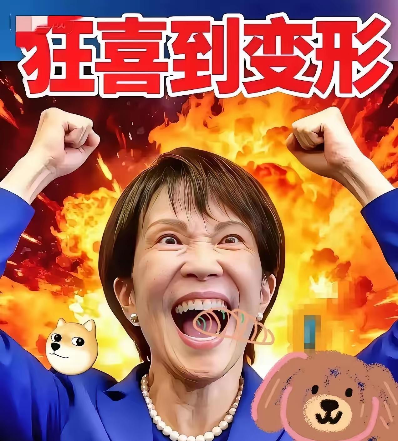 2025年12月17日，
日本财务省宣布了一个让人意外的消息：11月贸易顺差高达