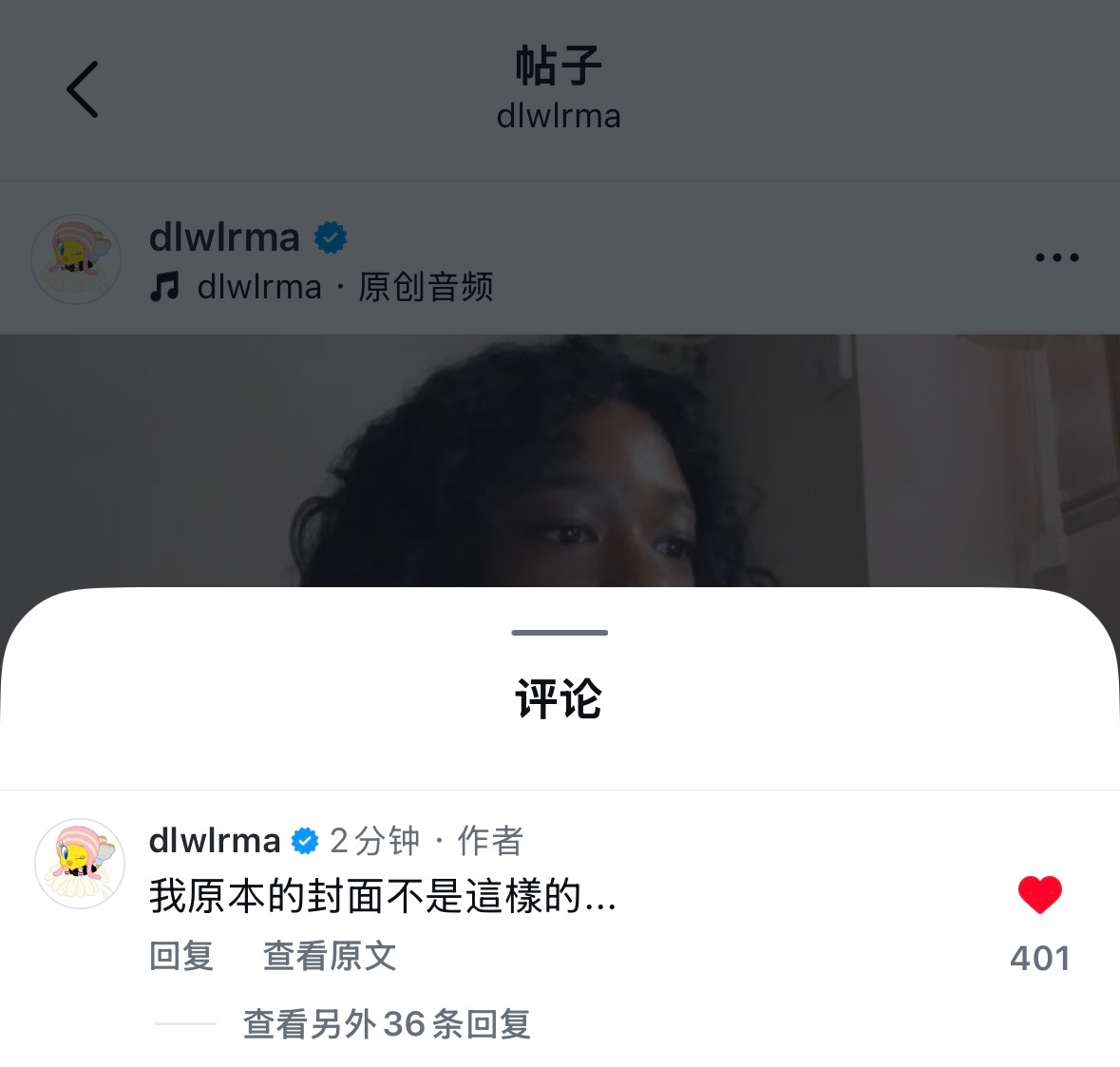 呀 谁欺负我孩子 ​​​