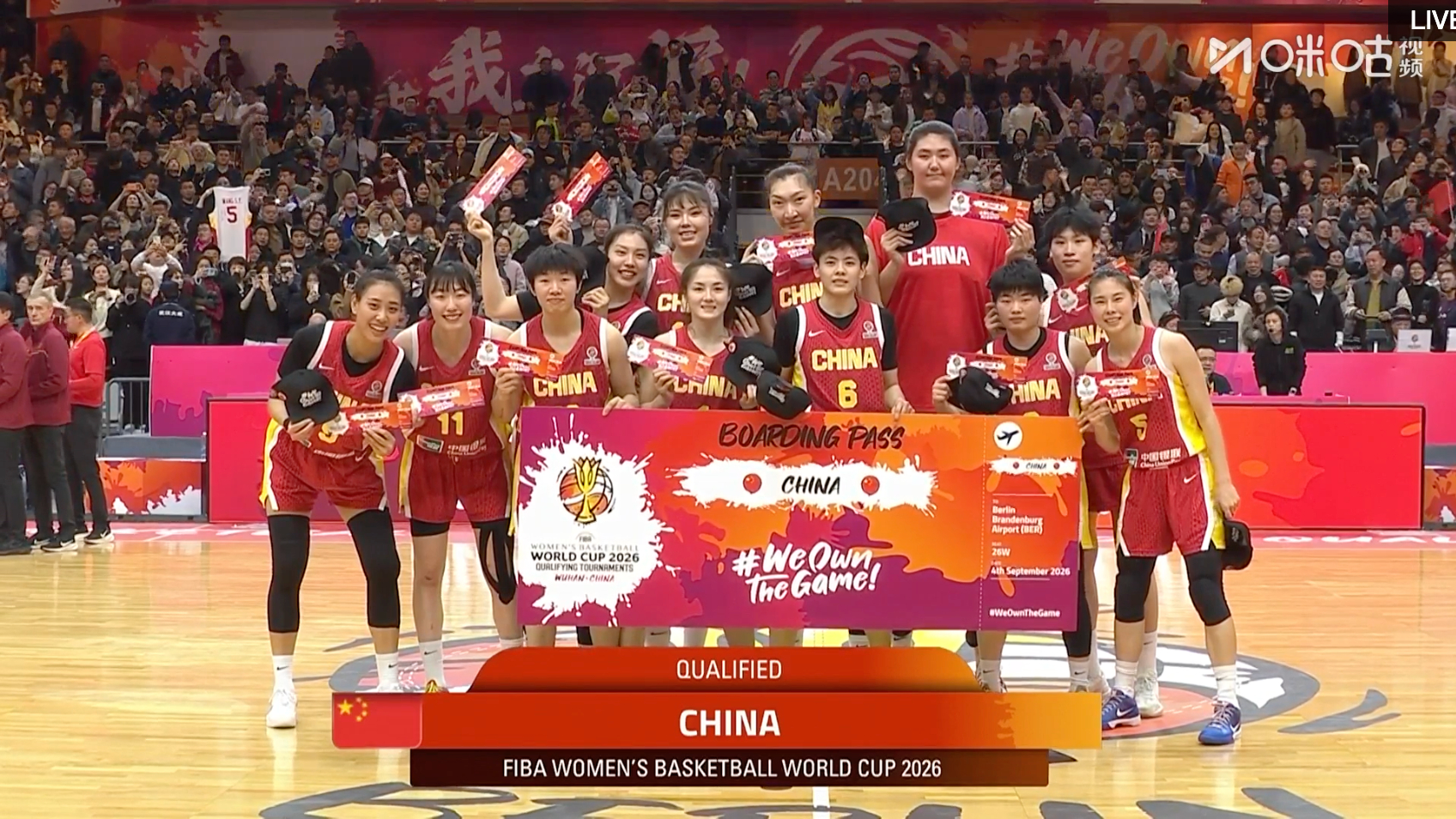 #中国女篮领取世界杯门票# 
