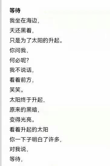 陈天润写的诗
今天翻相册突然翻到陈天润以前写的诗，在现在看来真的太多感慨
他一直