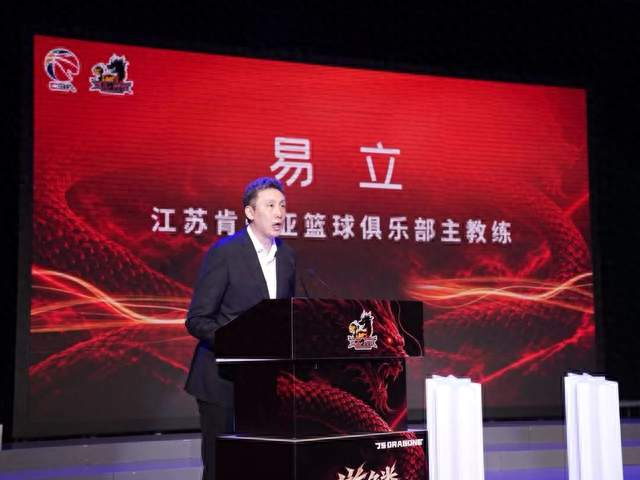 南京同曦男篮主场97比106不敌山东，战绩来到1胜2负，两连败。