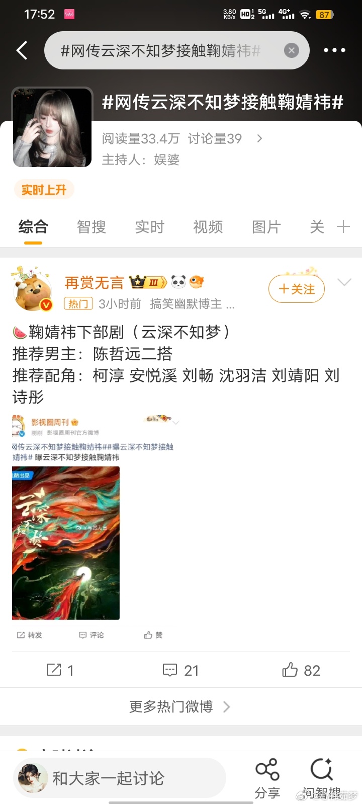 别吓我好吗？[惊恐][惊恐][惊恐] ​​​