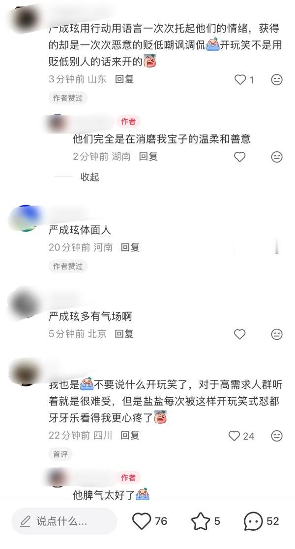 1126📣虐粉虐起来咯噔作文写起来 