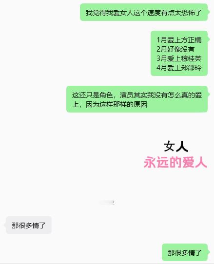 大夫，老是爱上女人咋办？喝点中药调理哦哦哦曲项向天歌白毛浮绿水水是眼波横山是眉峰