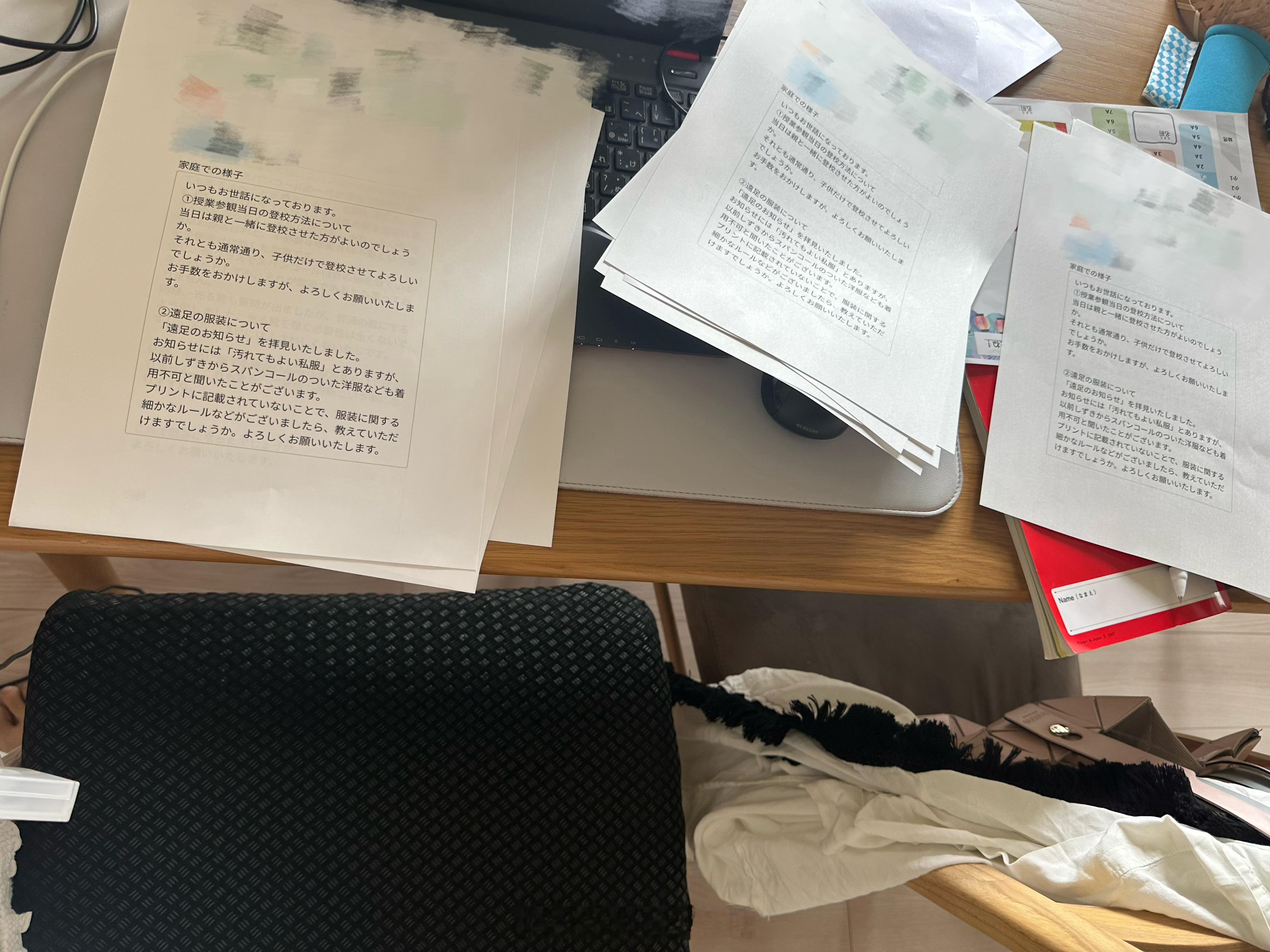 在整理资料，一式三份。一份我自己的，一份给我东京妈妈的。一份给学校管理层的。明天