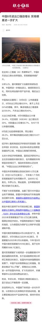 分享图片 ​​​