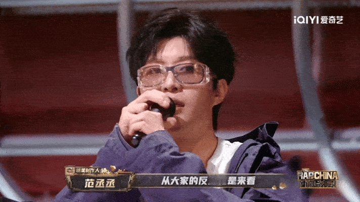 #范丞丞叫李斯丹妮老公##范丞丞说老公只是一种感觉# 听了李斯丹妮唱的《火》，有