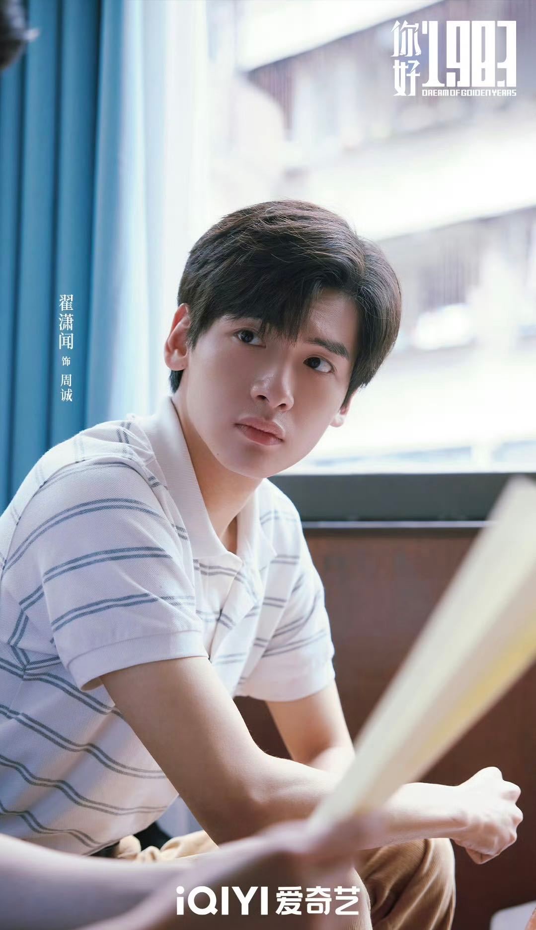 编剧回应你好1983女本位爽剧 夏晓兰的“爽”不是先知与对抗，而是自强！《你好1