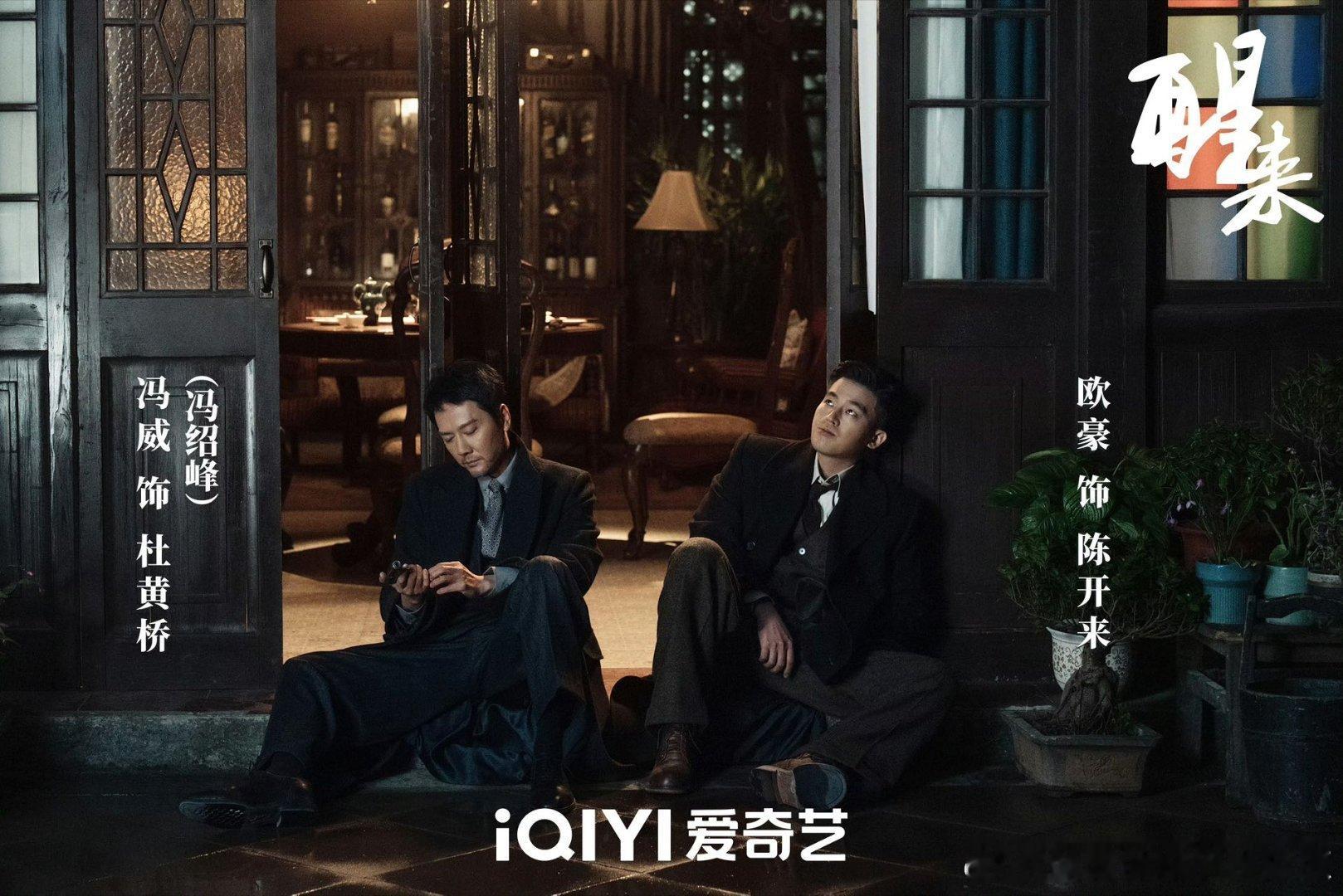 陈开来反杀太解气机关算尽的反派败给一台相机，陈开来完成惊险反杀，一路成长蜕变，坚