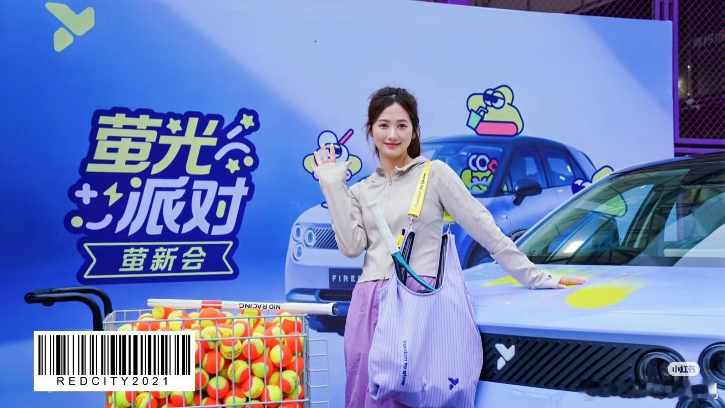 一时间不知道去打球还是出图第一次萤光派对，现场氛围真的太好了吧给摄影老师加鸡腿?