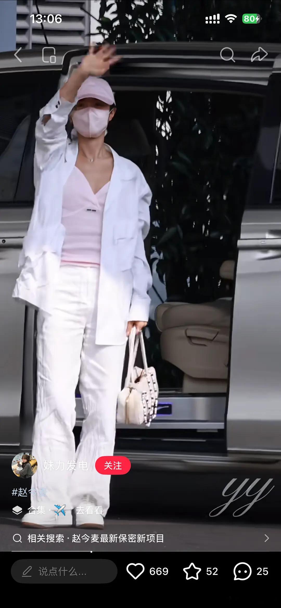 粉色和白色真的太挑人了