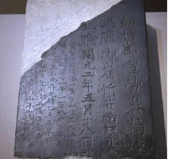 中方这次不再是“呼吁”，而是下达了“通牒”！日本必须无条件、立即归还唐鸿胪井碑！