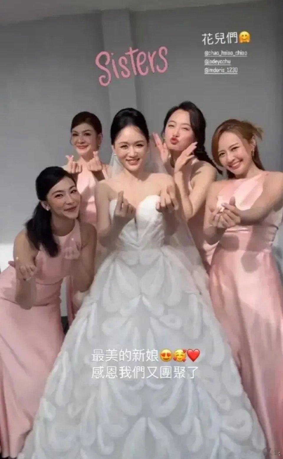 陈乔恩婚礼不用人挡酒，姐门儿是真豪爽啊！自己直接上，感情深一口闷，婚礼氛围也是杠
