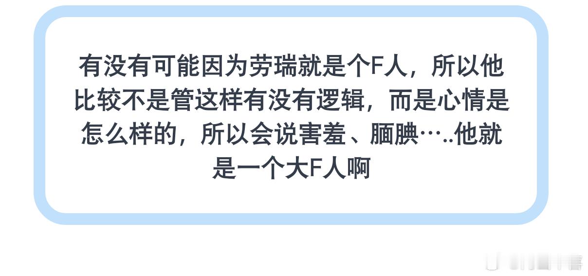 这就是他天天找陈奕恒聊天的原因吗？ 