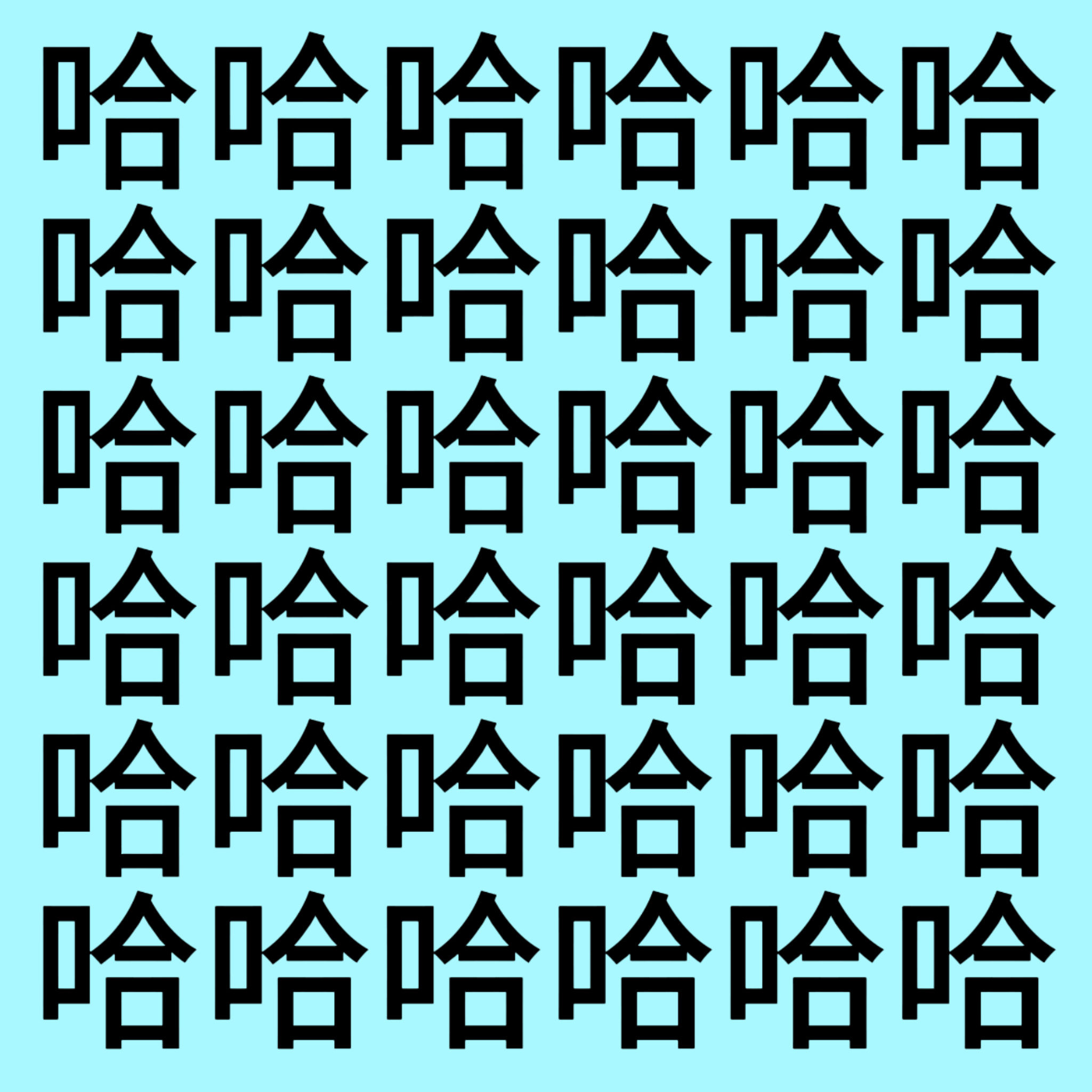 我转了这么多抽奖 总会中一个吧[偷笑] ​​​