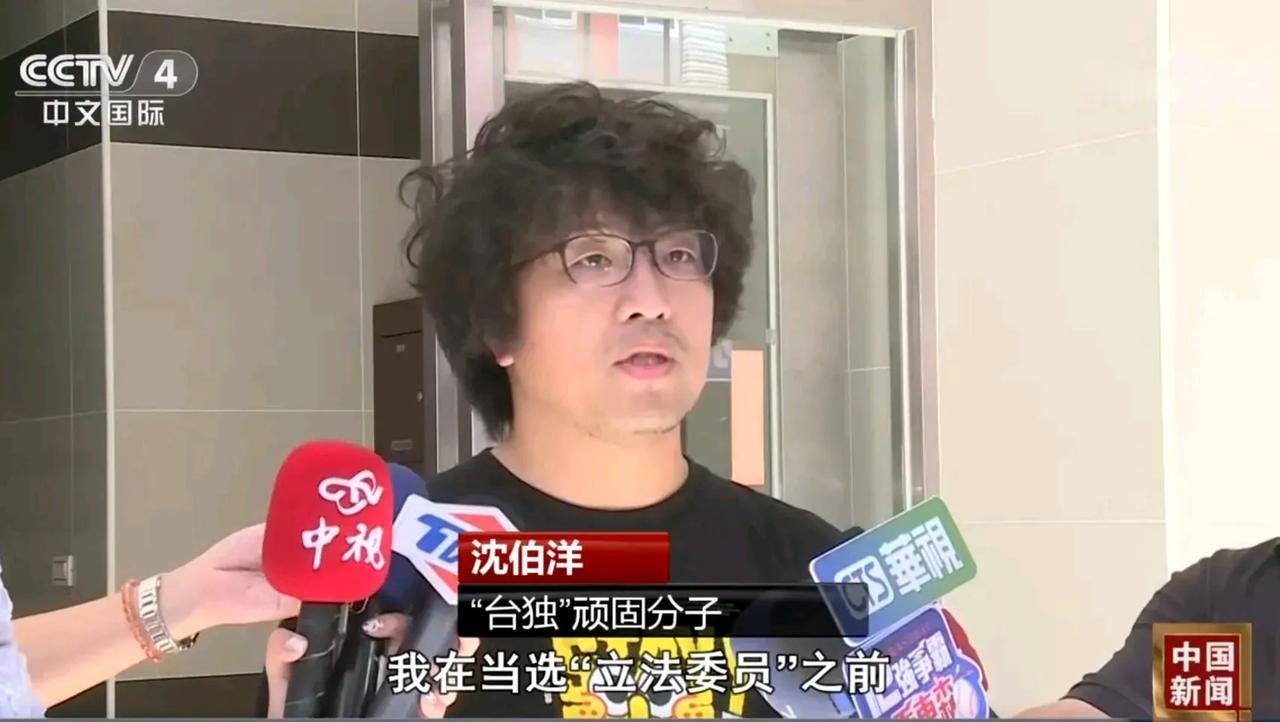 大快人心，又有台独分子被立案侦查

2024年10月，沈伯洋、曹兴诚列入“台独”