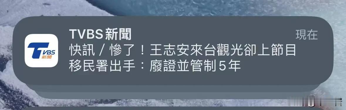 战忽局出事了！
重大的人员损失啊。
王局这种大将竟然也暴露了……[捂脸][捂脸]