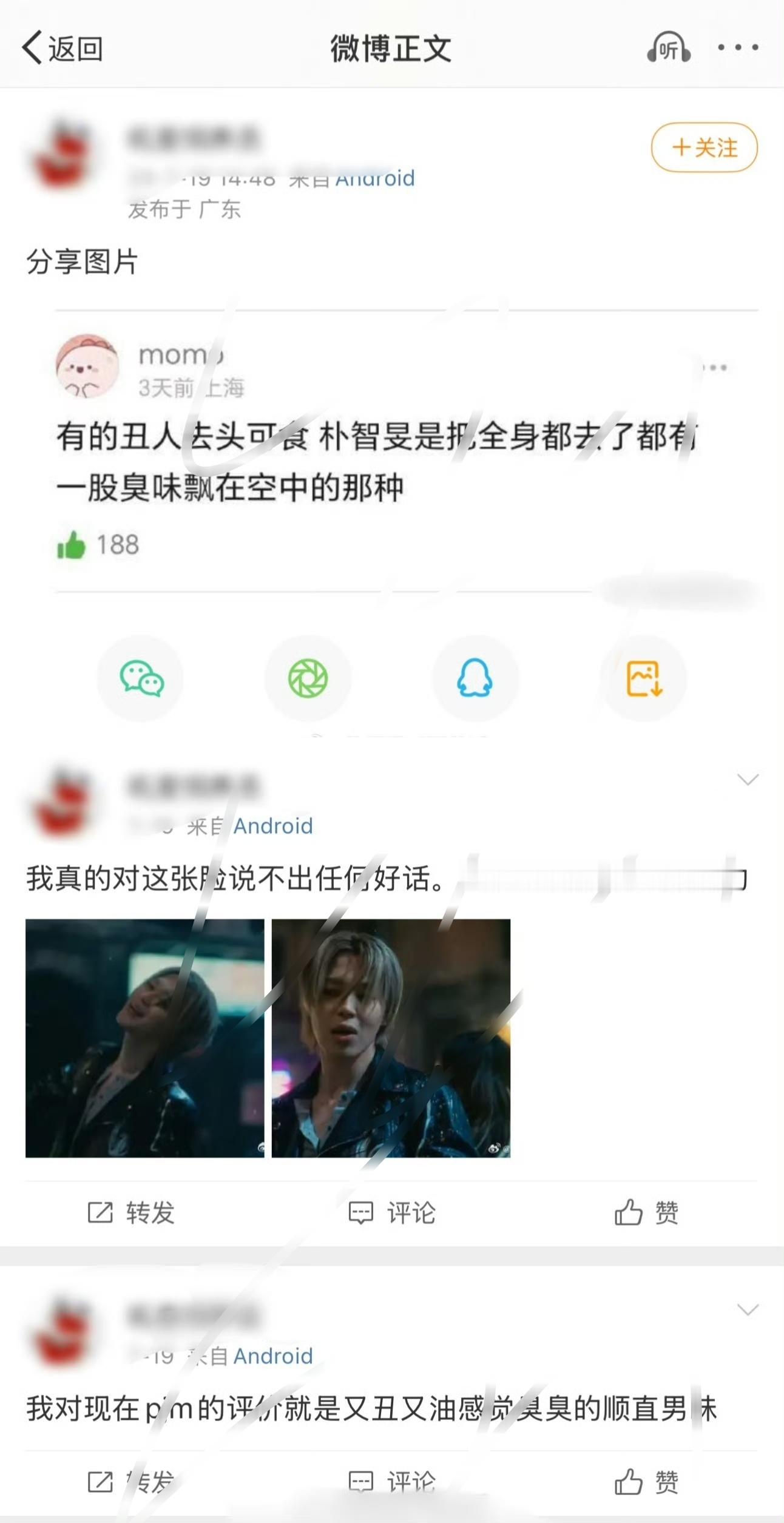 我还是更喜欢看朴智旻fans自己怎么评价朴智旻的，朴智旻 fans继续逗上家金泰