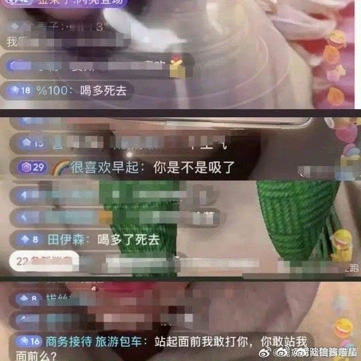 鹿晗不就是突然直播了一下吗，怎么突然🍑起来了 