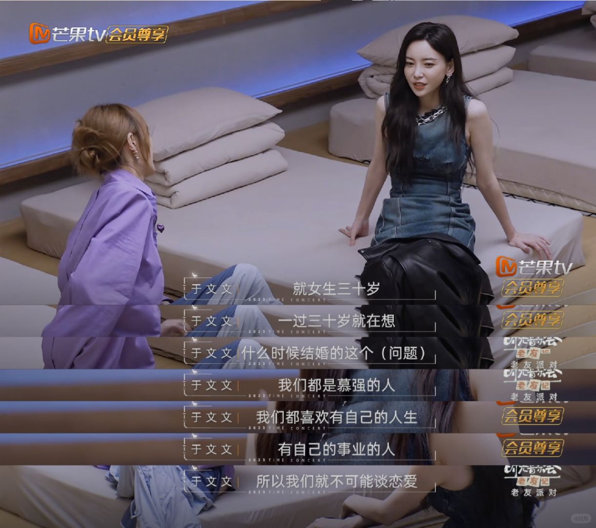 第一次希望女明星的言论能到处扩散