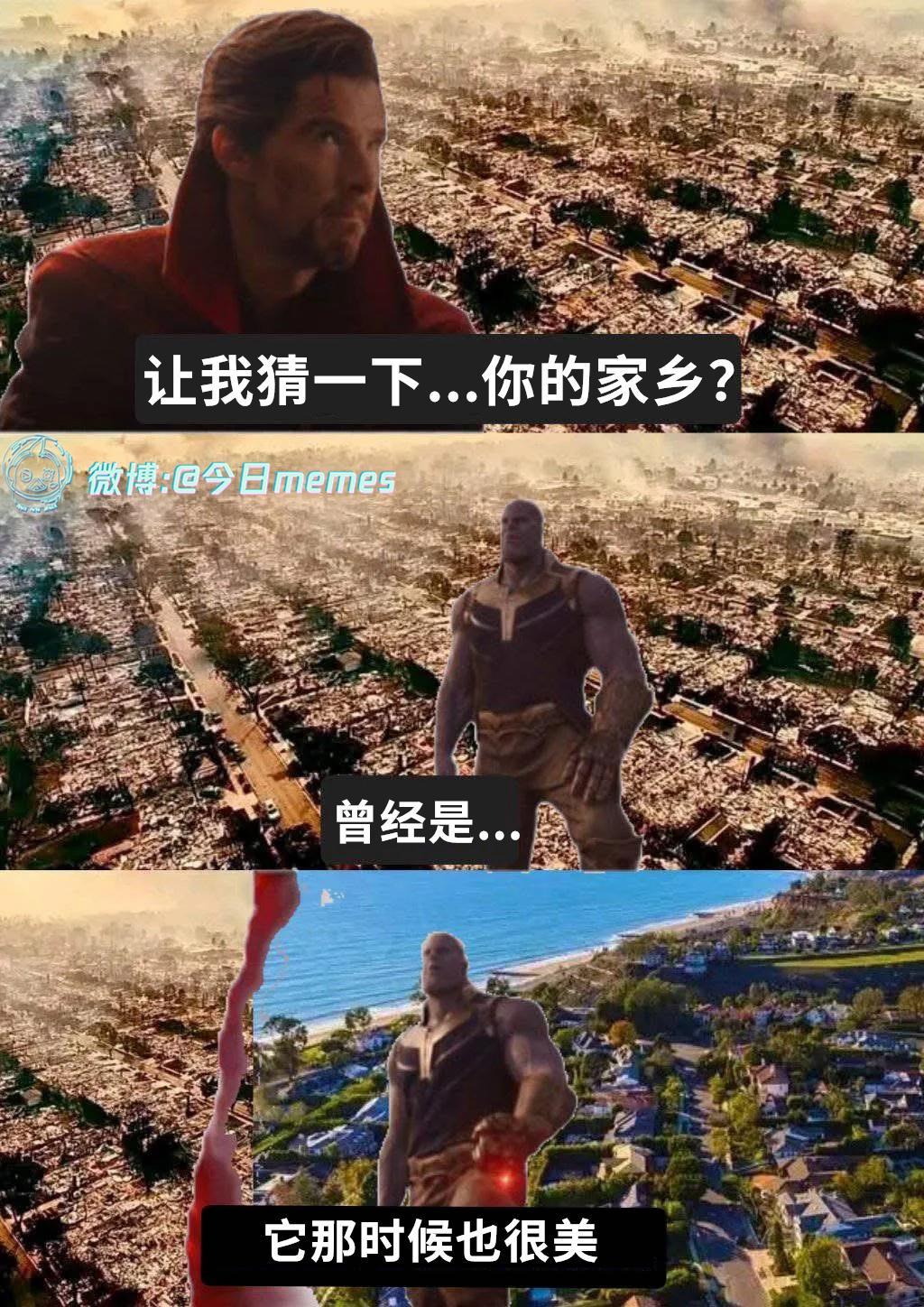 以前是以前（9gag） 今日meme[超话]  