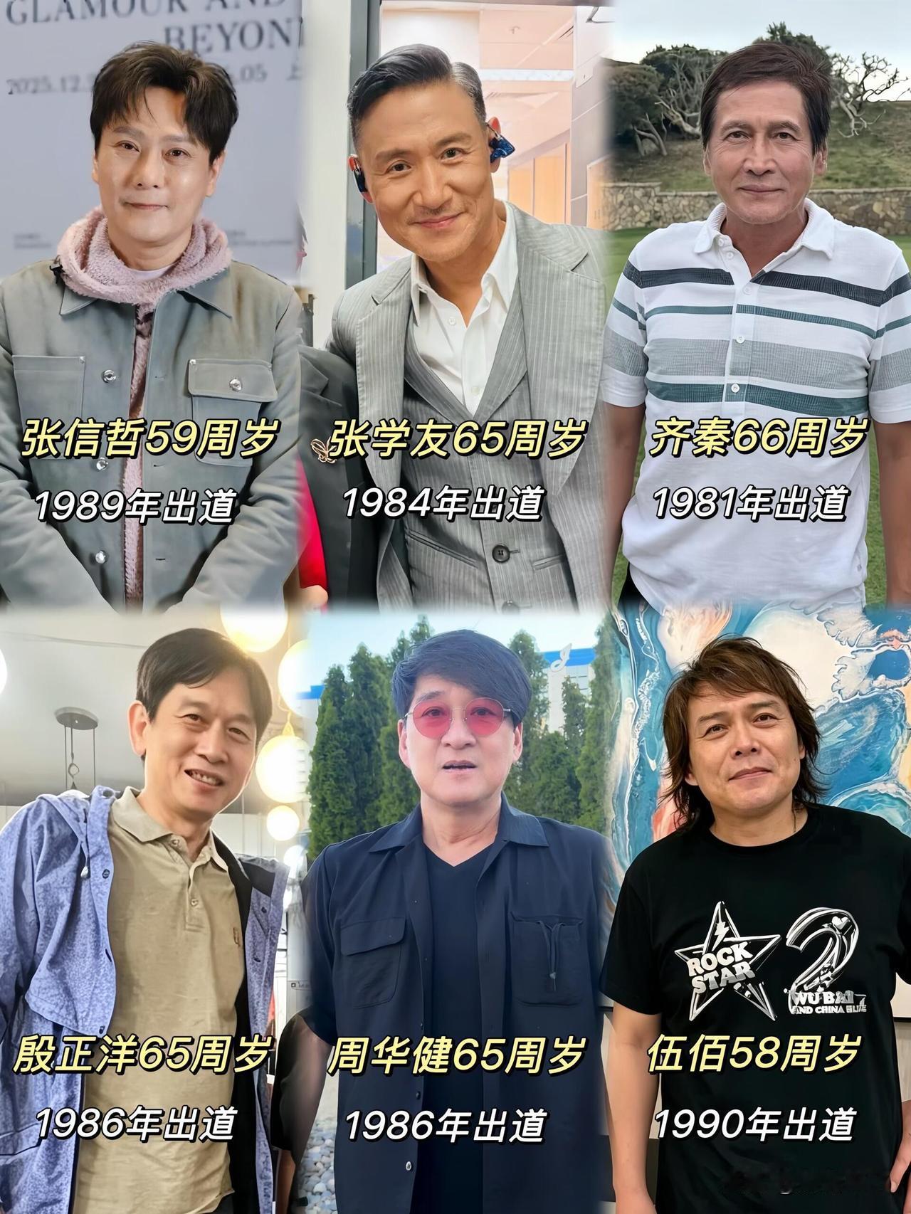 金曲奖已有36年历史！纵观历届金曲歌王（含知名台语歌王），年龄最高的是齐秦，66