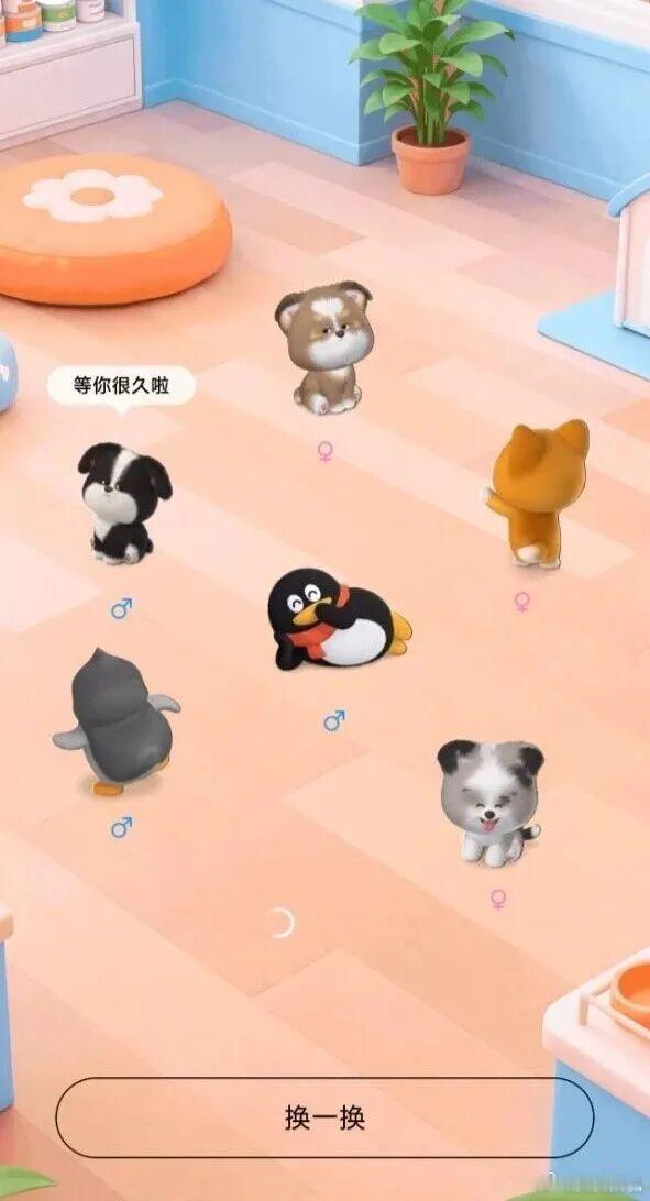 腾讯全新QQ宠物上线，2018年停运的QQ宠物，今天正式回来了。整只企鹅从2D变