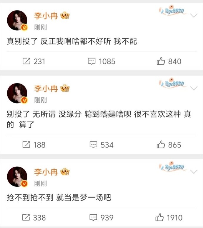李小冉连发三条后秒删。感觉姐姐要被逼疯了…… 