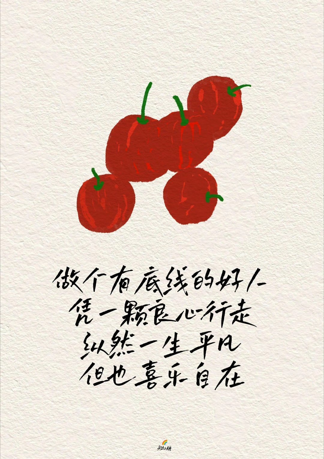 你拒绝，别人就知道了你的底线；你表达，别人就知道了你的观点；你争取，别人就知道了