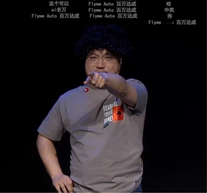 魅族牌时光机，祝你重返青春 ​​​