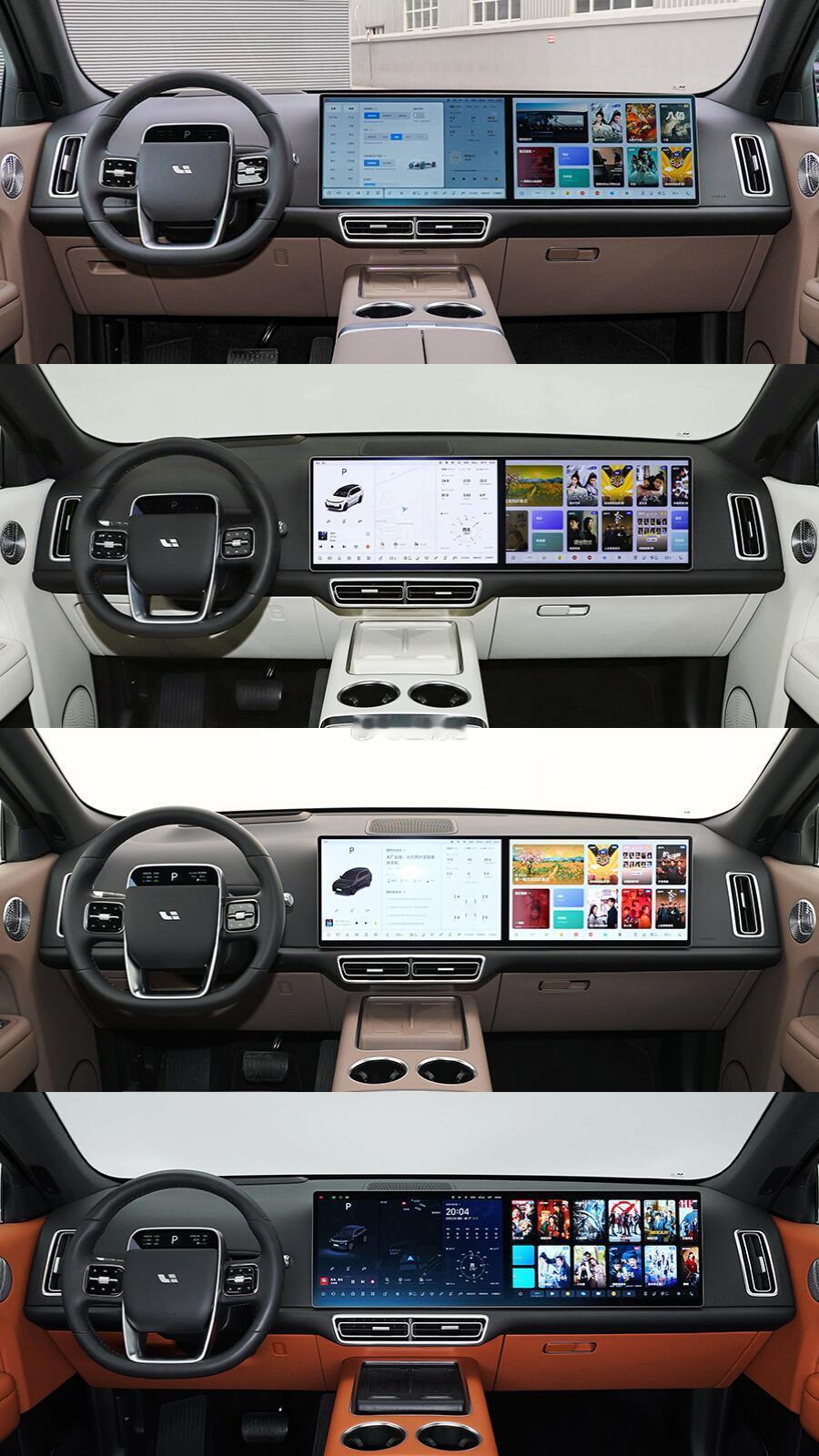 理想L系列从上到下，来四个数字！理想汽车