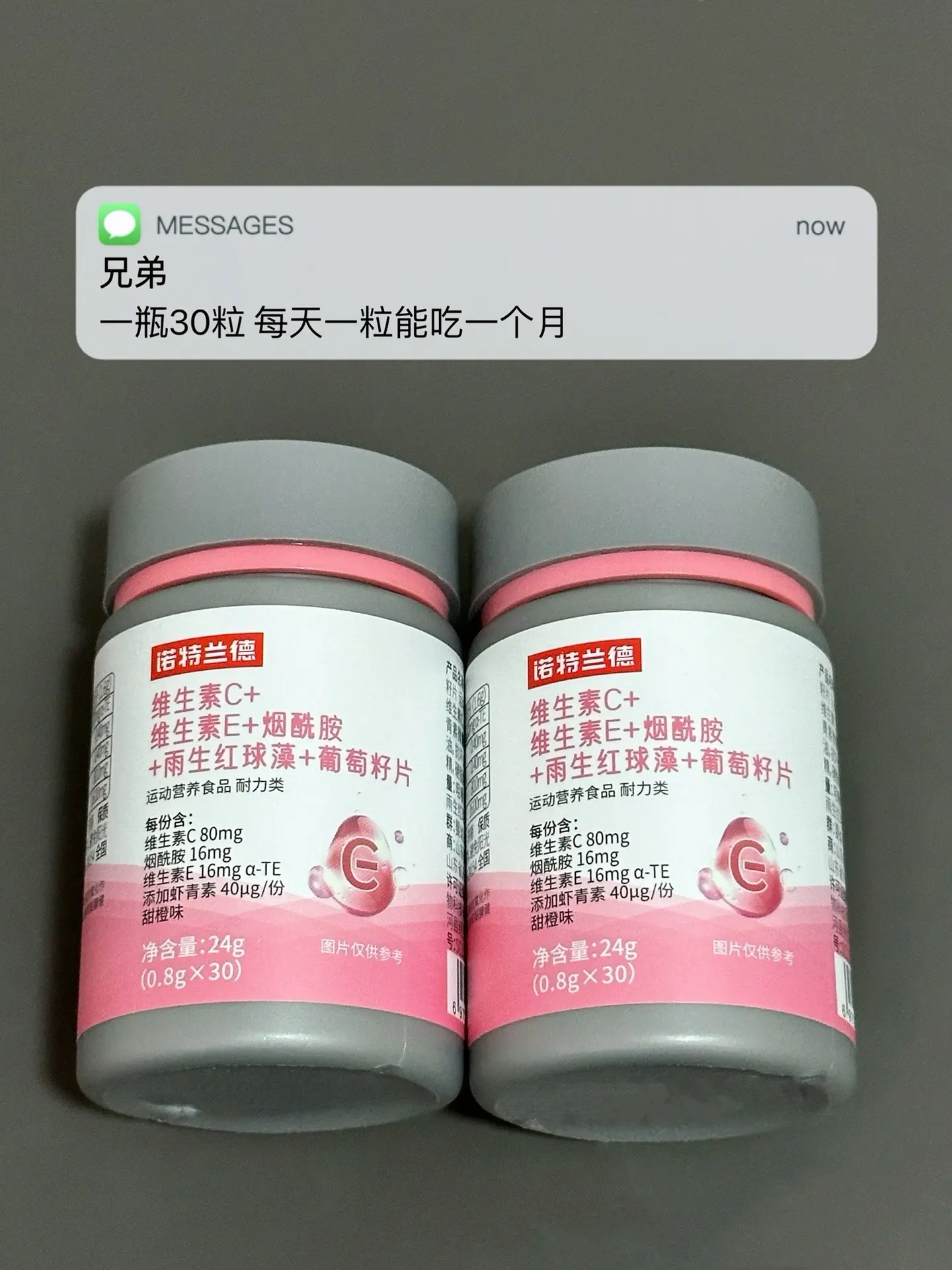 皮肤暗 皮肤差 皮肤油 试试这个. 逆袭