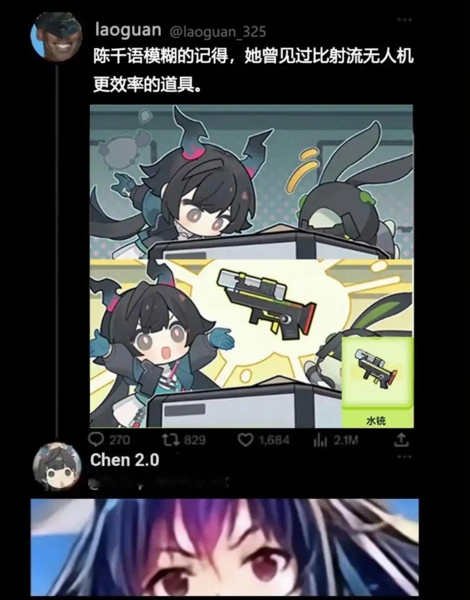 确实 