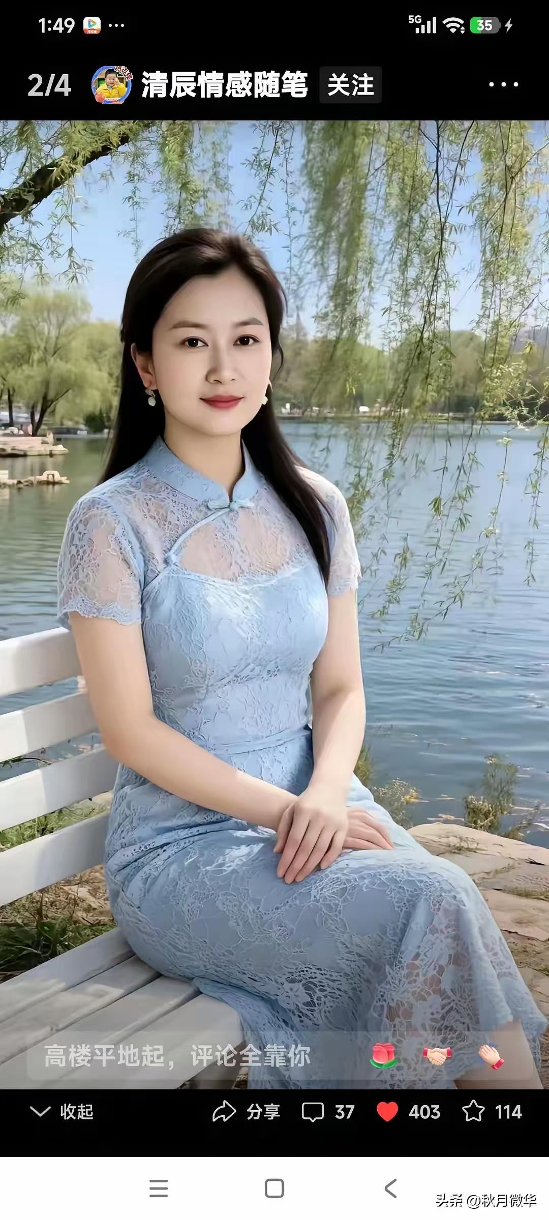 四块玉·江头盼归
暮彩云，寒江渚，
闲倚孤舟盼君初。
横舟停棹飞鸿去，
酒自沽，