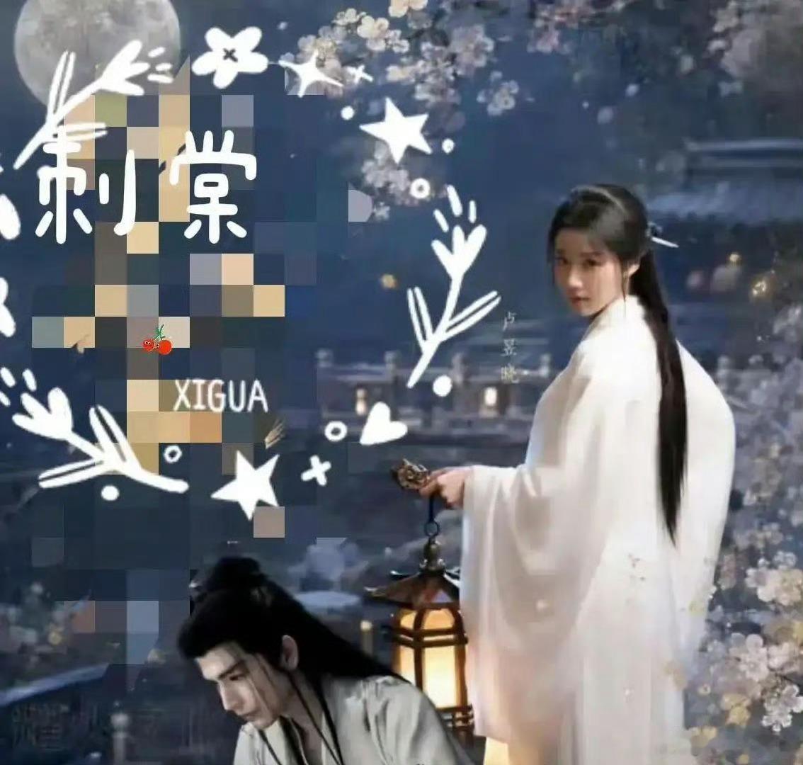 上元夜灯火越盛，刀子扎得越狠《刺棠》这个开局真的抓眼球。上元大典万众欢庆，刺杀说