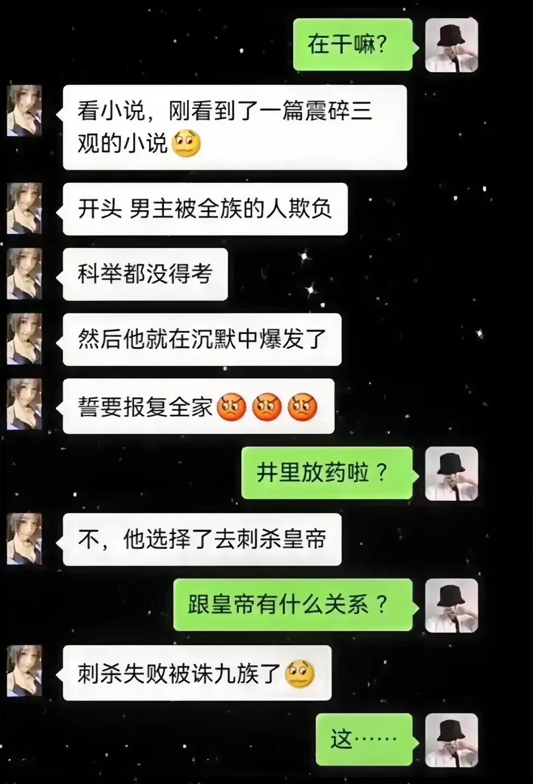 思路打开了[捂脸]