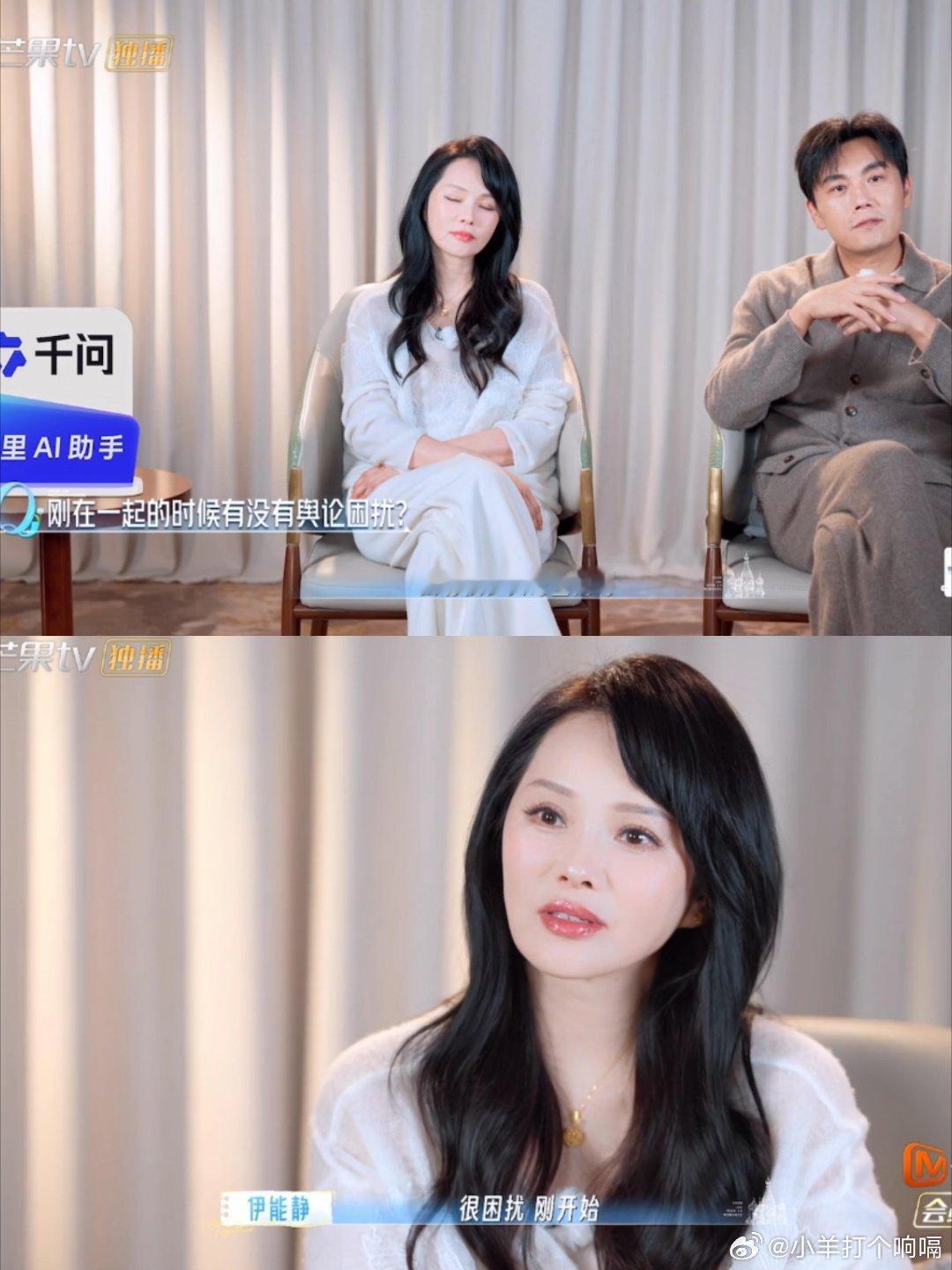 秦昊说伊能静是我的童年偶像秦昊说伊能静是他的童年偶像，这话听着就暖到心窝里了。小