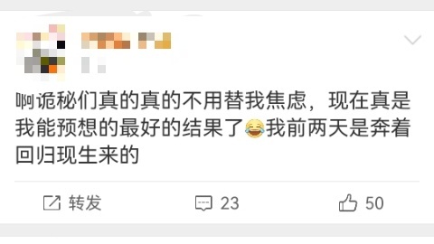 最好的结果是大👌小👌一起被🈲～那最坏的结果是什么？