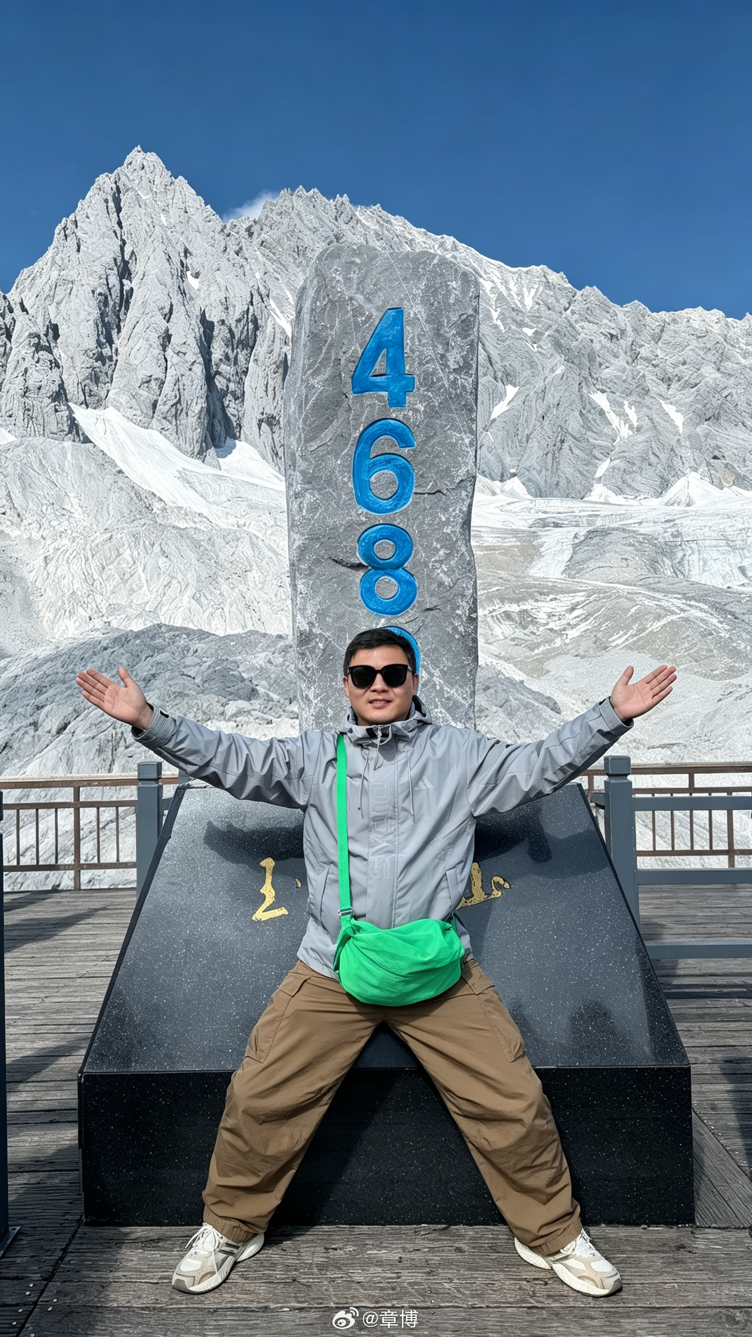 ⛰️ 见山 · 见雪 · 见自己。玉龙雪山，通关4680m🕹️✌️玉龙雪山 丽