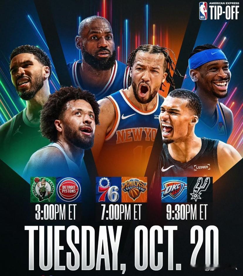 一觉醒来！NBA公布了了2026-27赛季揭幕战和圣诞大战对阵：

1、揭幕战（