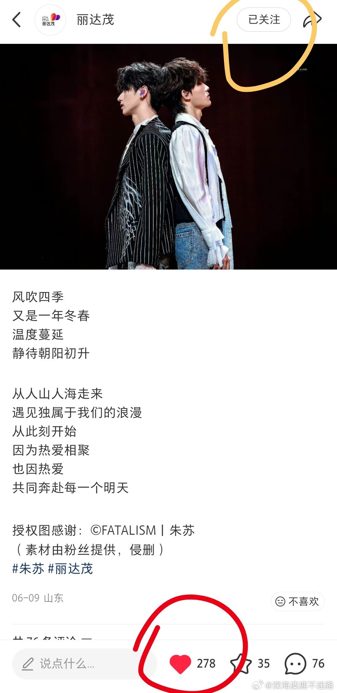 这个今天能破300吗点赞+关注，做完上传截图至图二！！传送门👉🏻网页链接