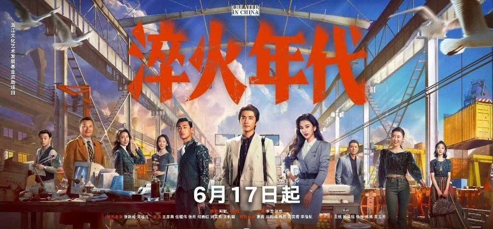 娱乐[超话]宋祖儿半年三部剧宋祖儿半年播三部剧宋祖儿半年三部剧 ​ ​​​