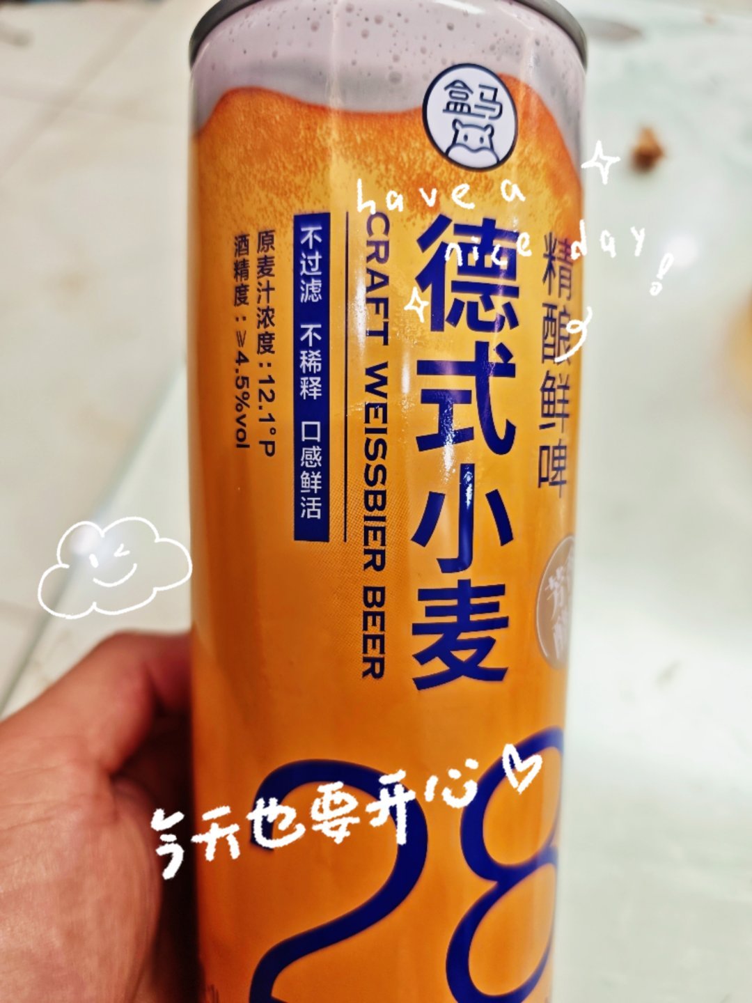 盒马的这个小麦啤，是我觉得在口感，易买，杂醇，价格综合来对比最好的一款啤酒了🍺