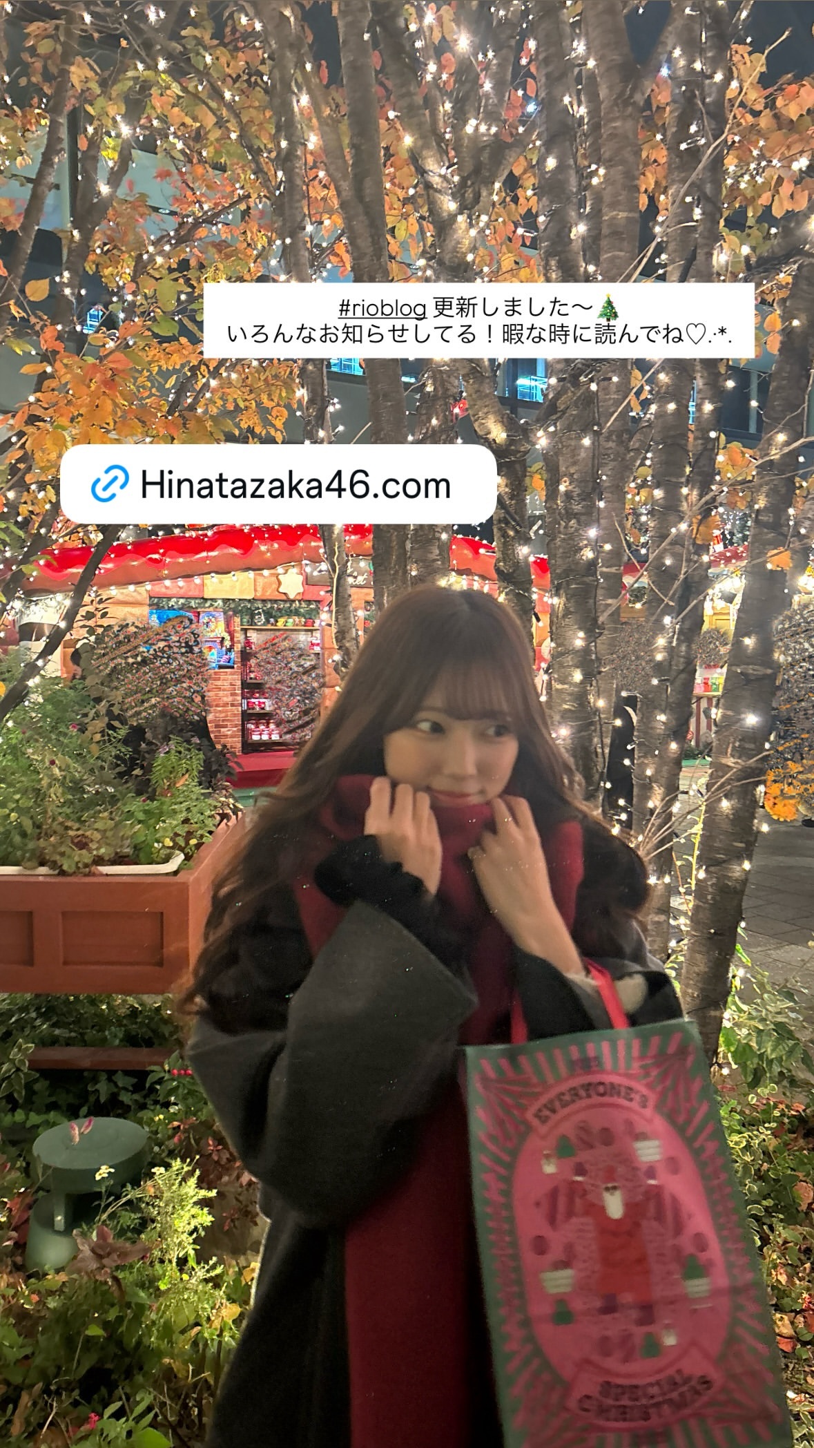 清水理央　riogram